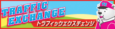 traffic-exchange